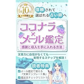 Amazon.co.jp: 教育学 - 人文・思想: 本